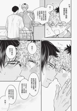 第158页 封面 - HaSM.cc