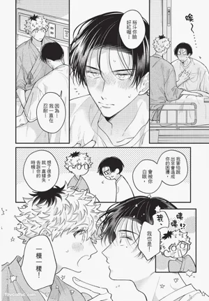 第159页 封面 - HaSM.cc