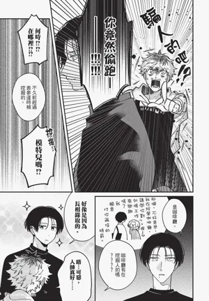第16页 封面 - HaSM.cc