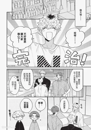 第161页 封面 - HaSM.cc