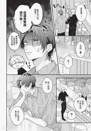 第163页 封面 - HaSM.cc