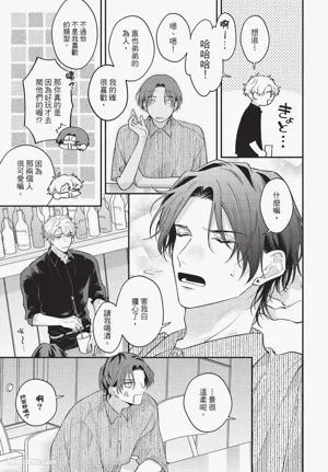 第164页 封面 - HaSM.cc
