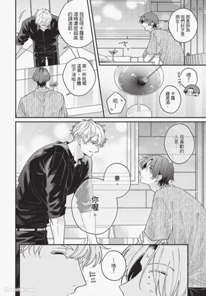 第165页 封面 - HaSM.cc