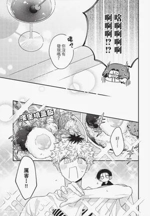 第166页 封面 - HaSM.cc