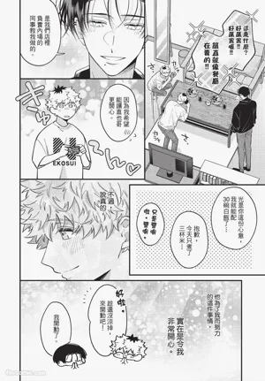 第167页 封面 - HaSM.cc