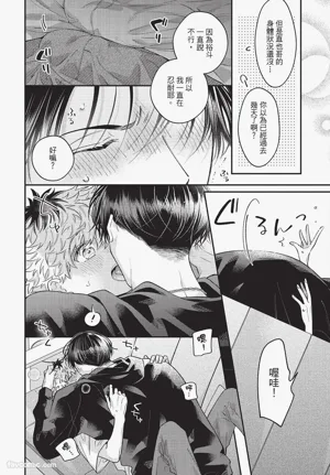 第169页 封面 - HaSM.cc
