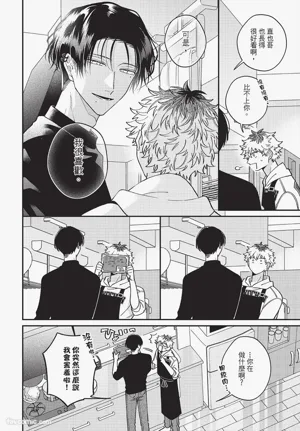 第17页 封面 - HaSM.cc