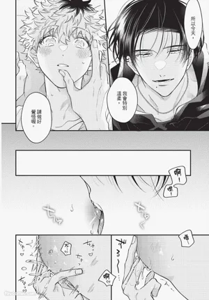 第171页 封面 - HaSM.cc