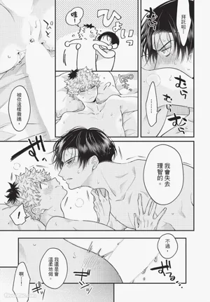 第174页 封面 - HaSM.cc
