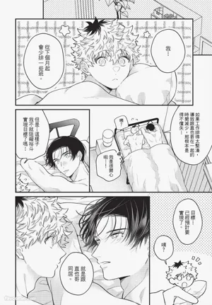 第179页 封面 - HaSM.cc