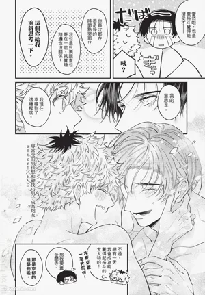 第181页 封面 - HaSM.cc