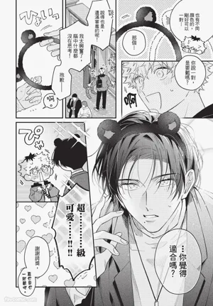 第185页 封面 - HaSM.cc