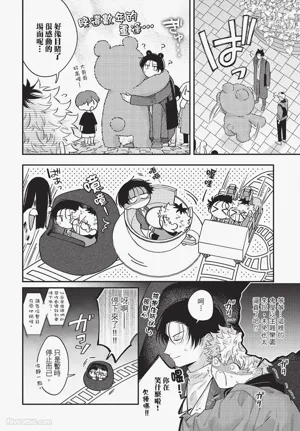 第187页 封面 - HaSM.cc