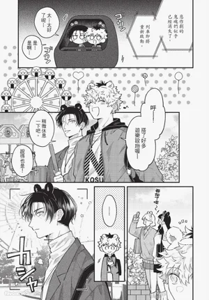 第190页 封面 - HaSM.cc