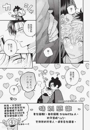 第192页 封面 - HaSM.cc