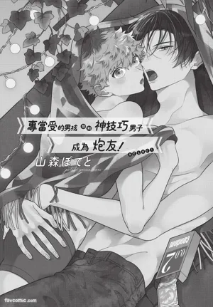 第2页 封面 - HaSM.cc