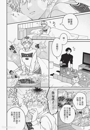 第29页 封面 - HaSM.cc