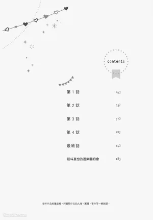 第3页 封面 - HaSM.cc
