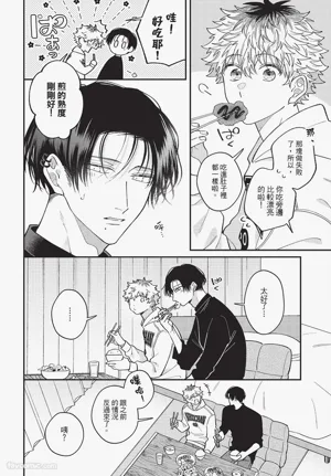 第31页 封面 - HaSM.cc