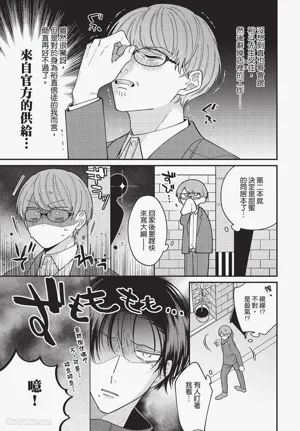 第42页 封面 - HaSM.cc