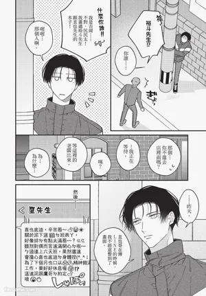第43页 封面 - HaSM.cc