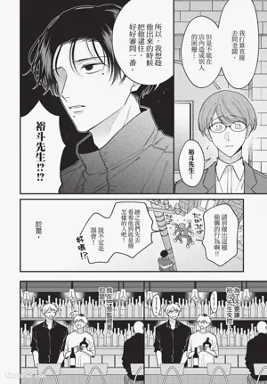 第45页 封面 - HaSM.cc