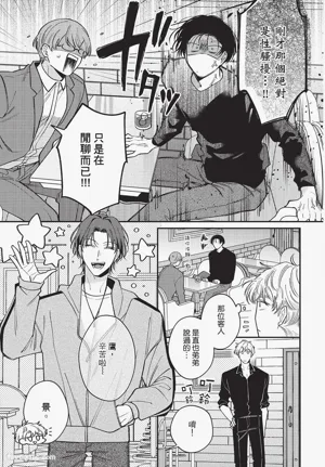 第46页 封面 - HaSM.cc