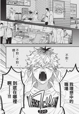 第5页 封面 - HaSM.cc
