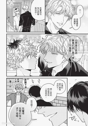 第51页 封面 - HaSM.cc
