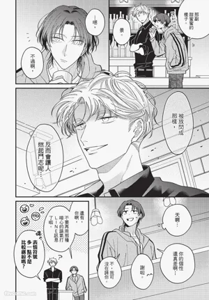第55页 封面 - HaSM.cc