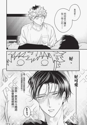 第59页 封面 - HaSM.cc