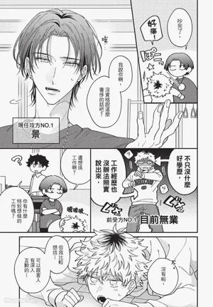 第6页 封面 - HaSM.cc