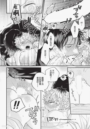 第67页 封面 - HaSM.cc