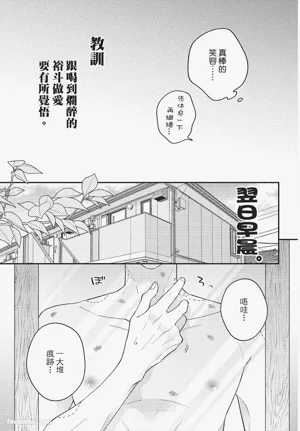 第70页 封面 - HaSM.cc