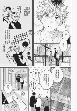 第76页 封面 - HaSM.cc