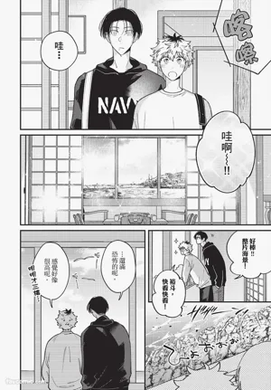 第77页 封面 - HaSM.cc