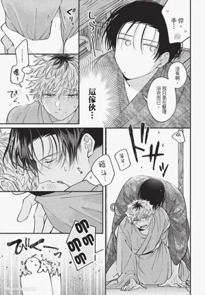 第82页 封面 - HaSM.cc