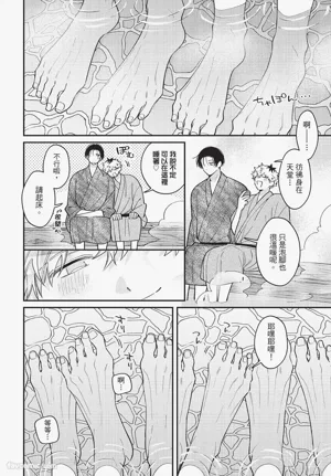 第85页 封面 - HaSM.cc