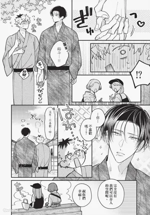 第87页 封面 - HaSM.cc