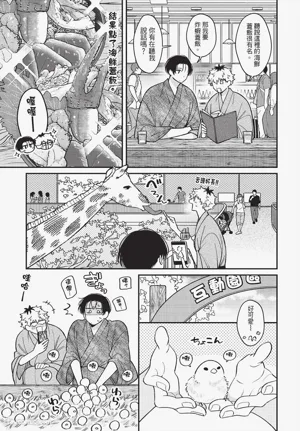 第88页 封面 - HaSM.cc