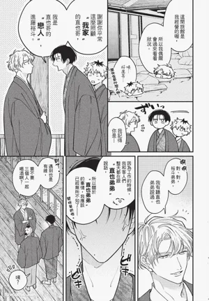 第90页 封面 - HaSM.cc