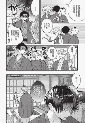 第91页 封面 - HaSM.cc