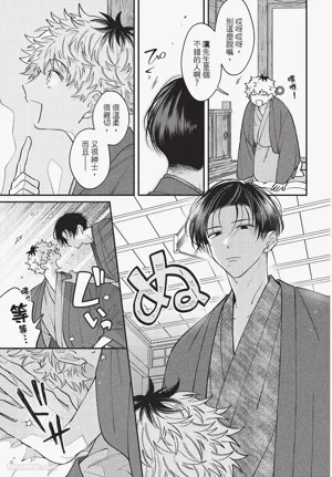 第92页 封面 - HaSM.cc