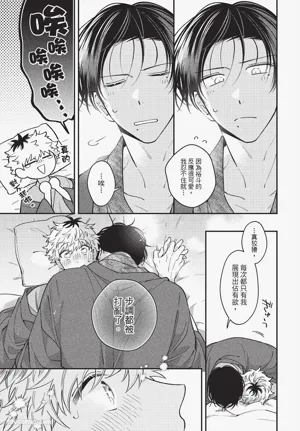 第94页 封面 - HaSM.cc