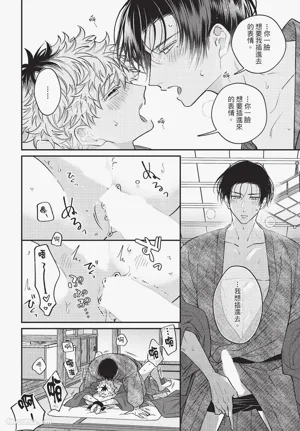第99页 封面 - HaSM.cc