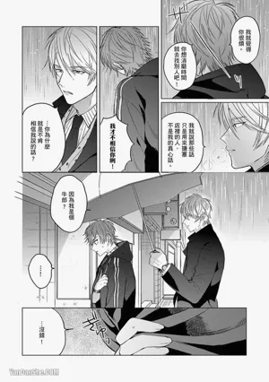 第100頁 封面 - HaSM.cc