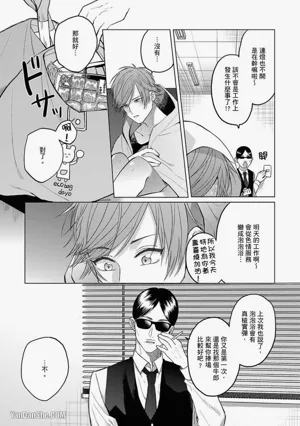 第105頁 封面 - HaSM.cc