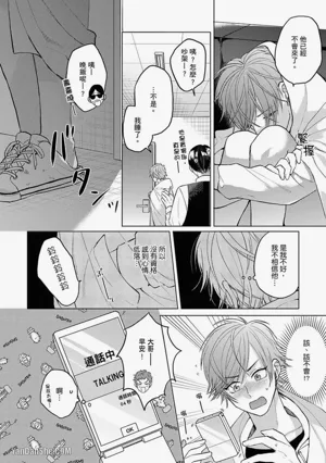 第106頁 封面 - HaSM.cc
