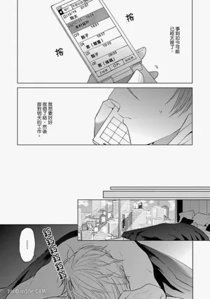 第108頁 封面 - HaSM.cc