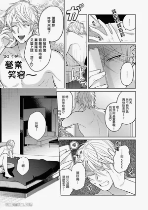 第109頁 封面 - HaSM.cc